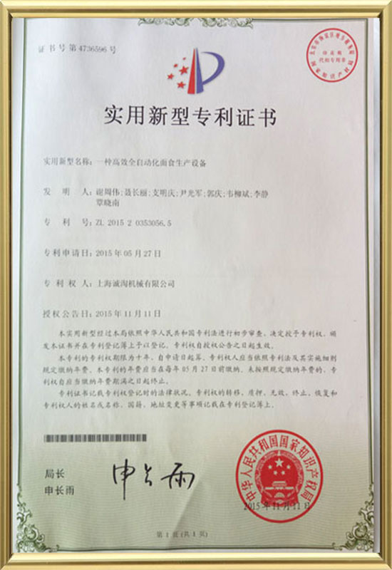 Patent libellum