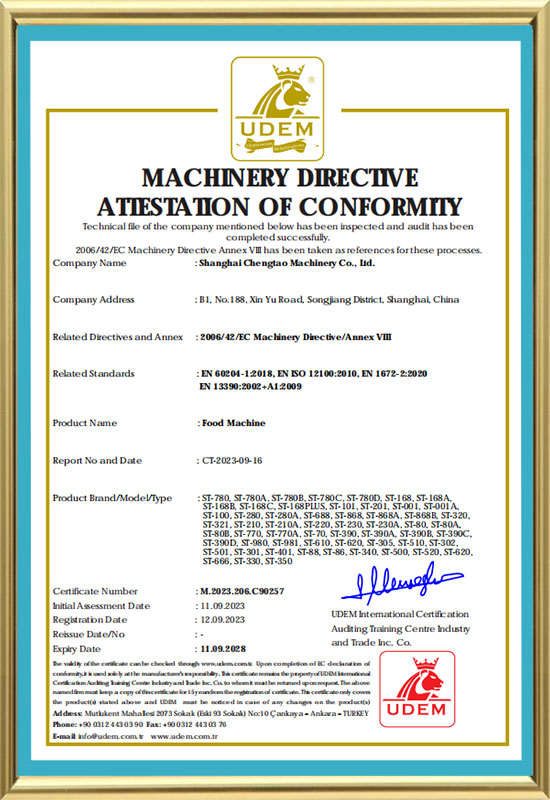 Certificatorium