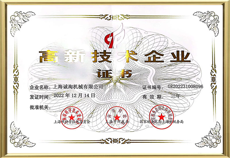 Certificatorium