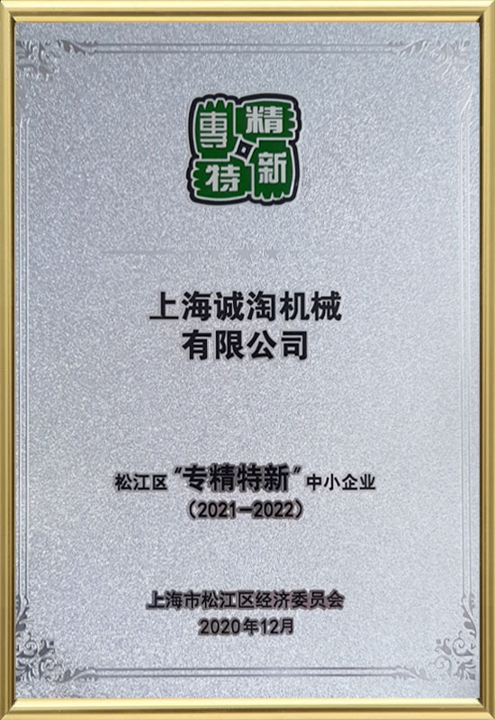 Certificatorium