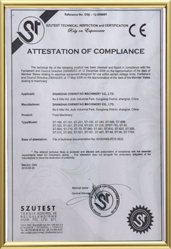 Certificatorium